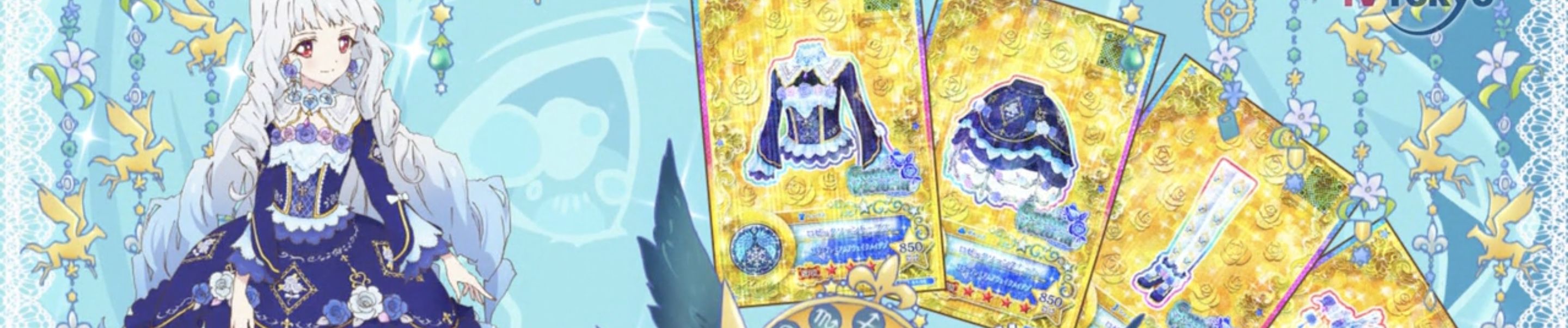 Lily Shirogane Aikatsu Stars S Stream Lily Shirogane Aikatsu Stars S Stream