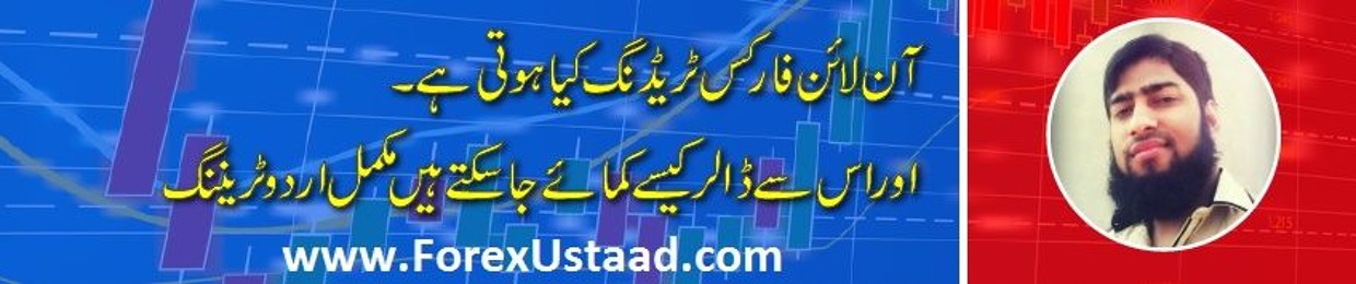Forex Ustaad