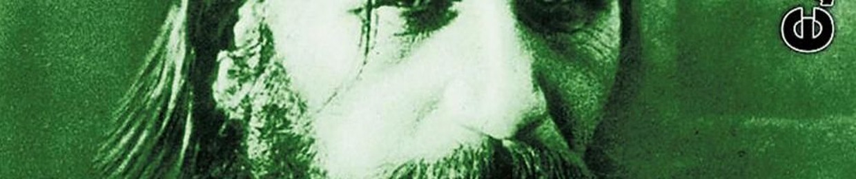 LAFCADIO