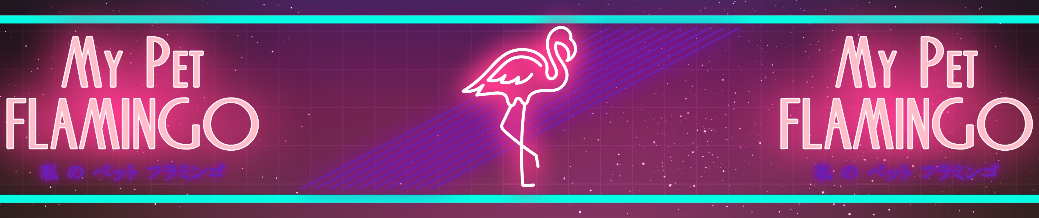 flamingo funk volume 1