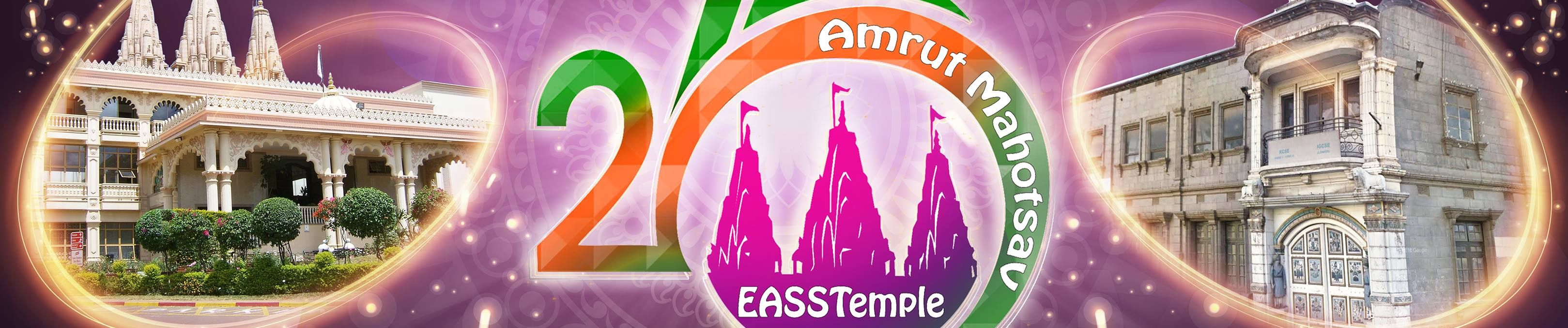 Ami Bhareli Najaru Rakho Instrumental By Easstemple ami bhareli najaru rakho instrumental
