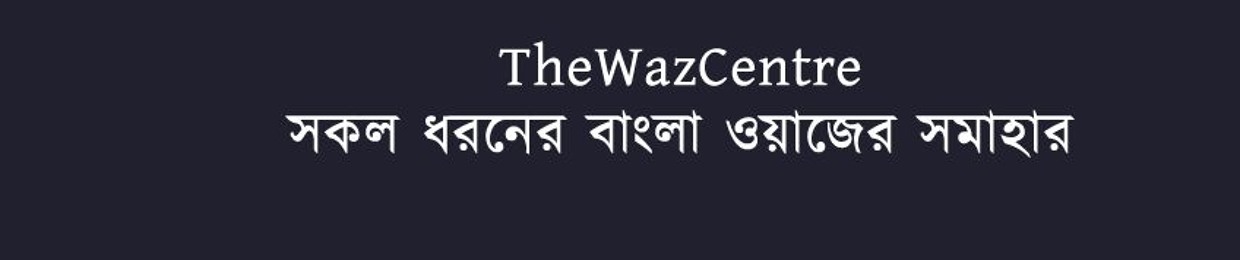 thewazcentre