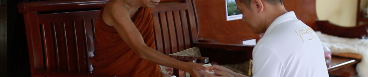 หลวงตาศิริ อินทสิริ