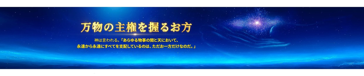 キリスト教音楽