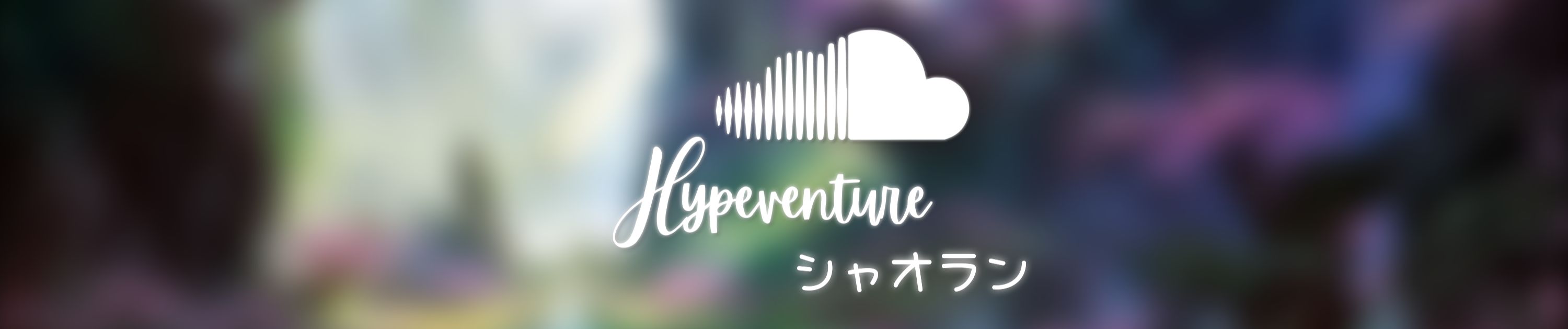 Stream Fairy Tail (Radio Edit) by Hypeventure