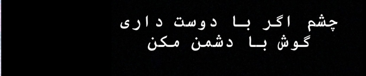 Maziar
