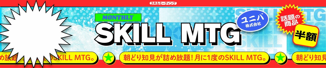 Stream Skill Mtg Music Listen To Songs Albums Playlists For Free On Soundcloud