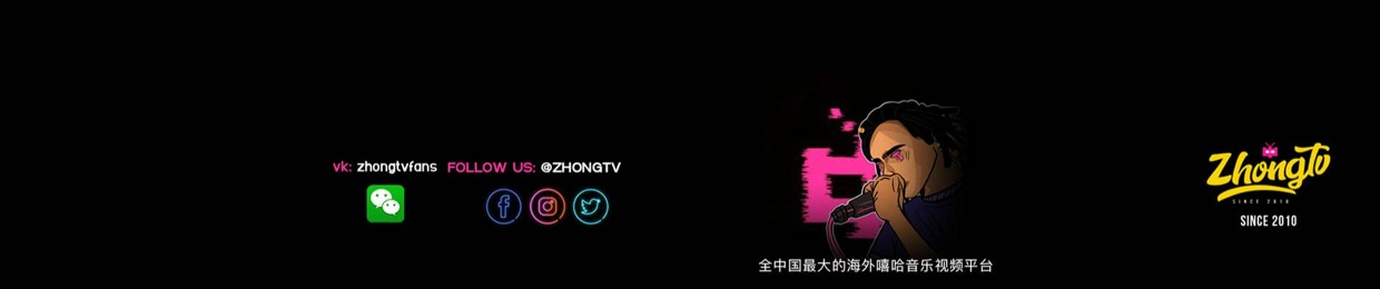ZHONG. TV2