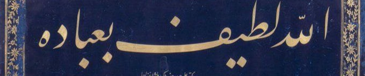 نور