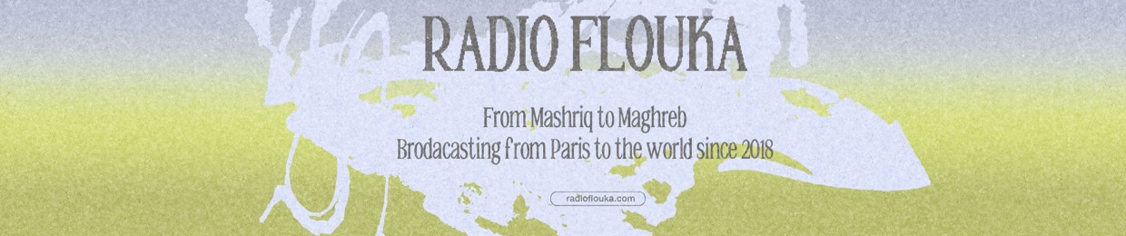 Radio Flouka راديو فلوكة