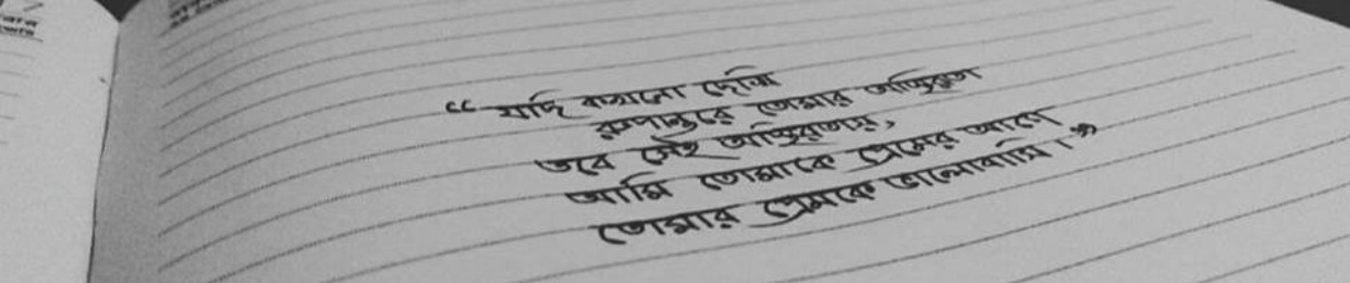 Gopals Diary