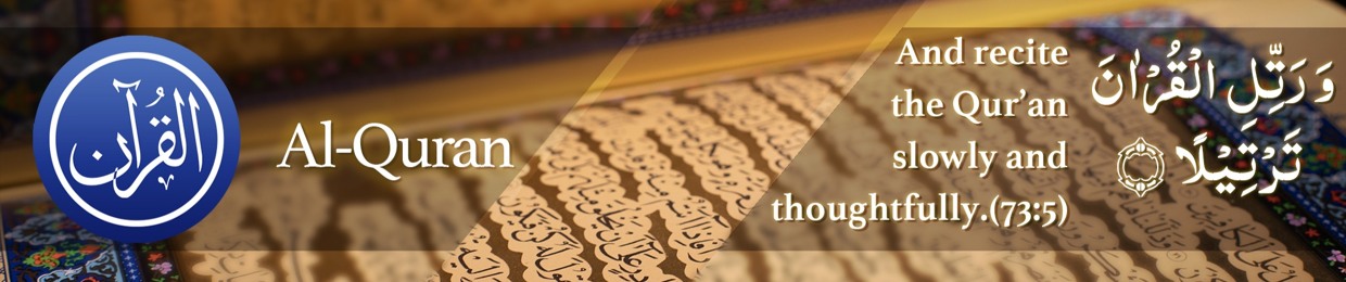 Al-Quran