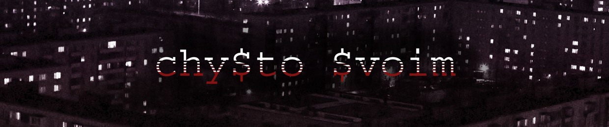 Chysto Svoim