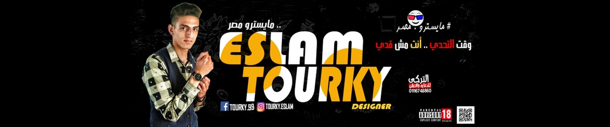 ✪ Official EsLam Tourky ✪