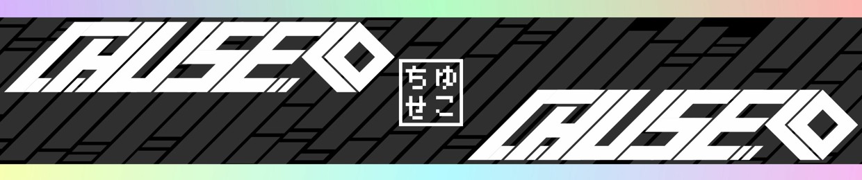 Chuseko