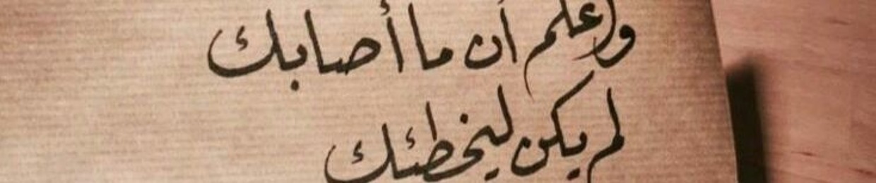 بنان عبدالونيس