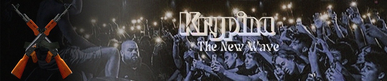 Krypina