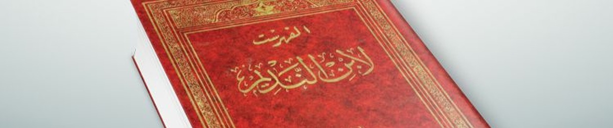 أمال يوسف