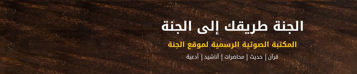 د/ انس جلهوم