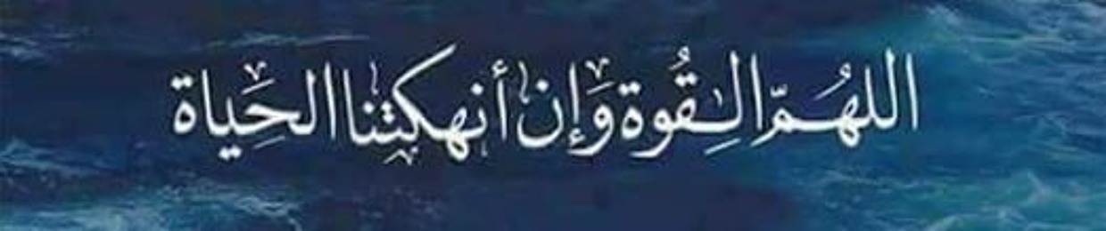 احمد السعيد