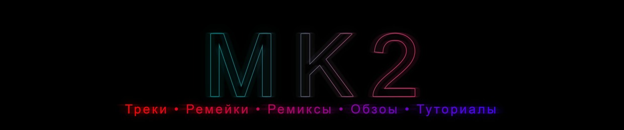 MK2