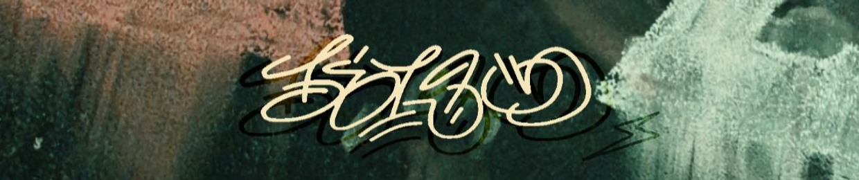 SAH LOW (STRUCTURE)