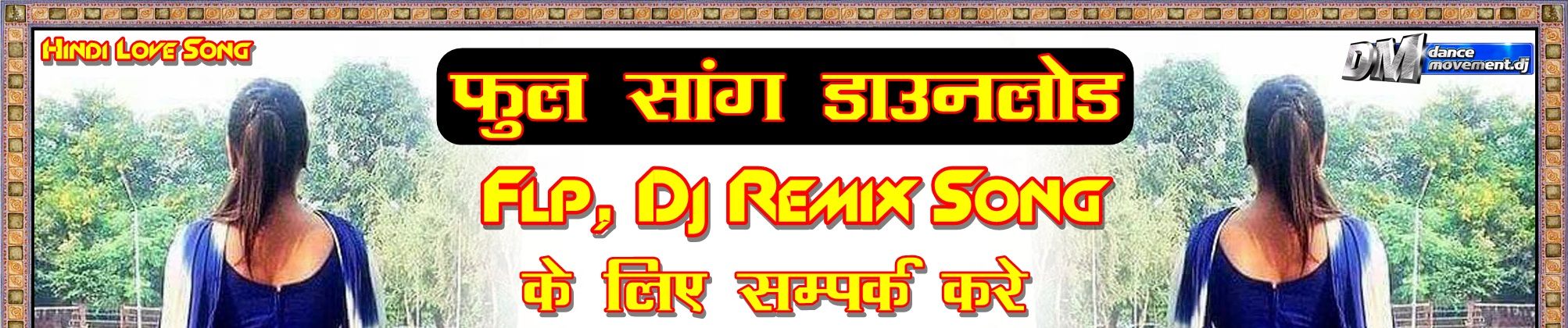 Excuses (Dhol Mix) – DJ PREET- E! | Downloads4Djs