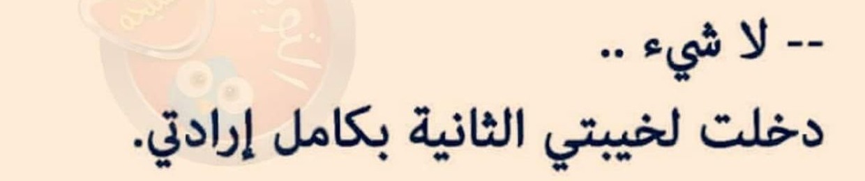 Ahmed RM