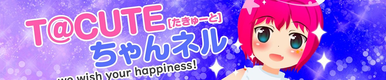 Stream たきゅーと Music Listen To Songs Albums Playlists For Free On Soundcloud Stream たきゅーと Music Listen To Songs Albums Playlists For Free On Soundcloud