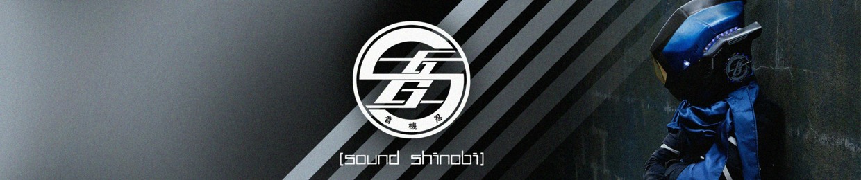 音機忍 ［sound shinobi］