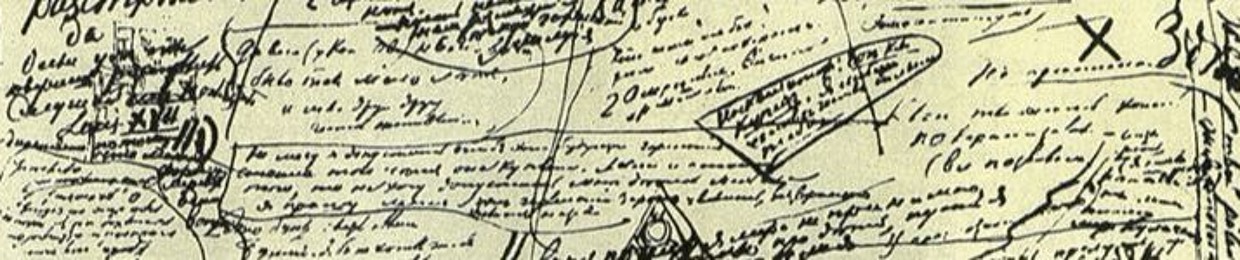 Записки Бесподполья