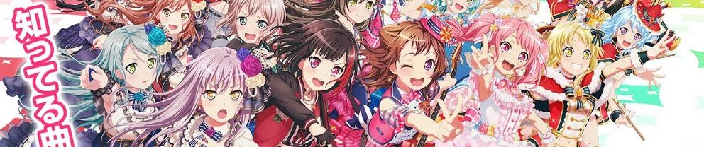 Stream Yes Bang Dream Popipa Acoustic Ver By All Bang Dream Song Listen Online For Free On Soundcloud