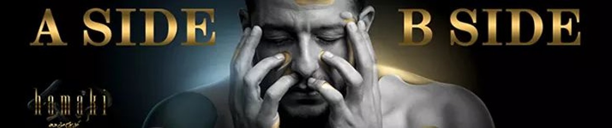 كل يوم من ده - البوم كل يوم من ده محمد حماقي 2019