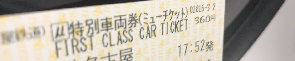 あ