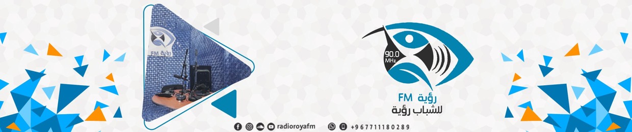 Stream Radio Roya FM music | Listen to songs, albums, playlists for free on  SoundCloud