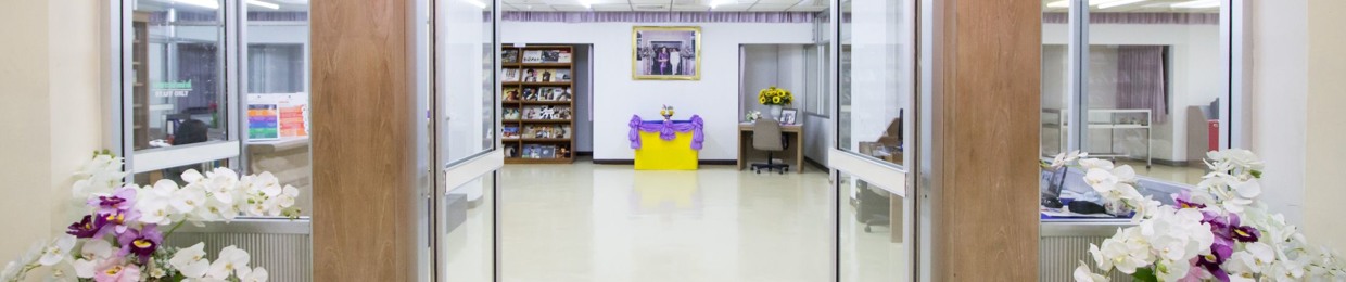 Sirindhorn Music Library