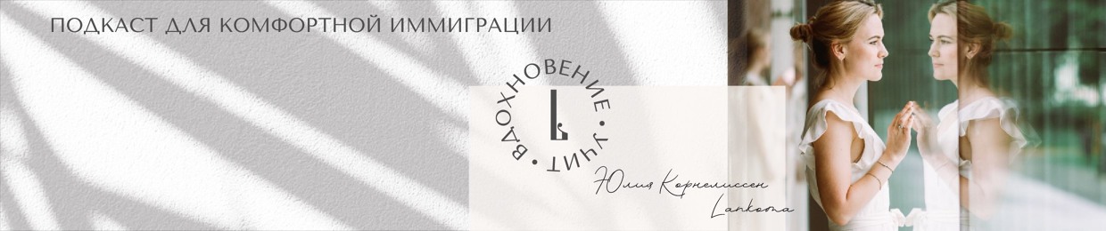 Вдохновение учит
