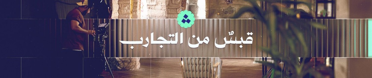 Atheer ~ أثير