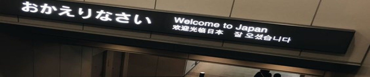KyotosEnd