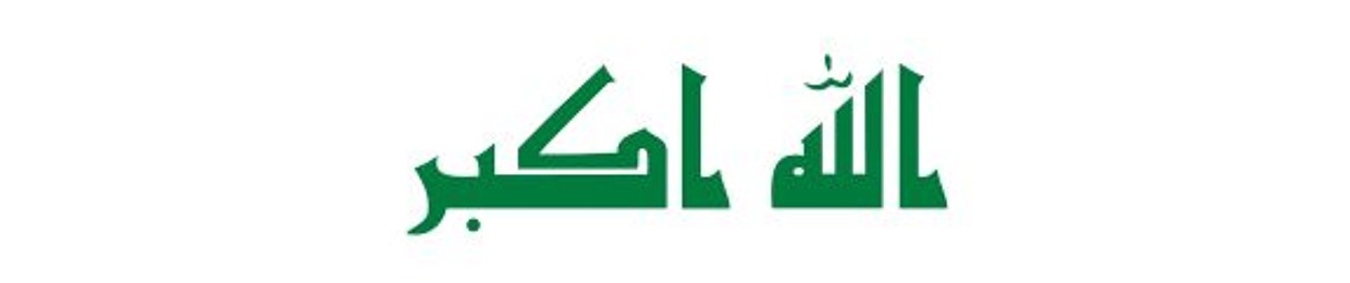 utbsabalg