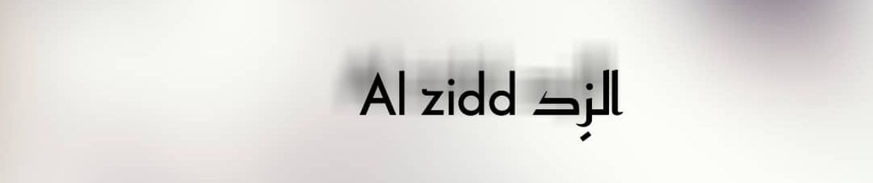 AL zidd الزِد