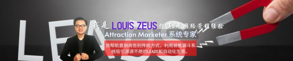 Louis Zeus