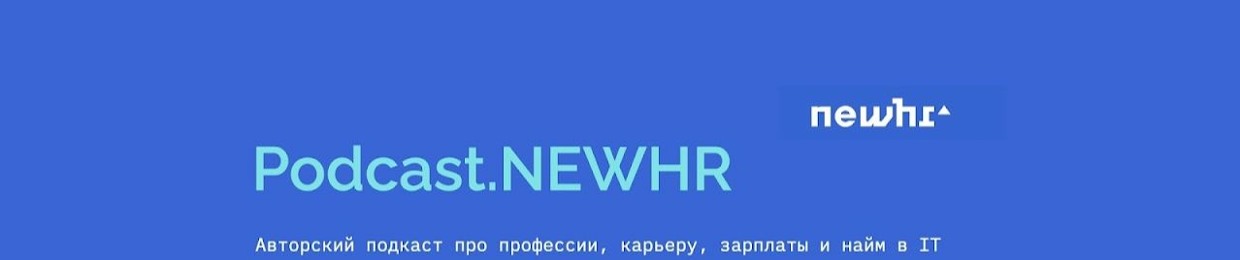 NEWHR Podcast