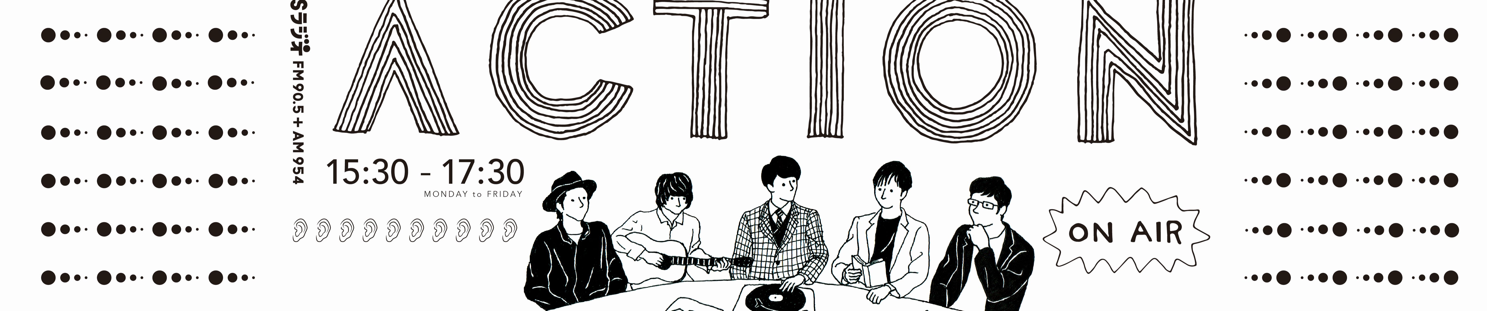 Stream Tbsラジオ Action Music Listen To Songs Albums Playlists For Free On Soundcloud