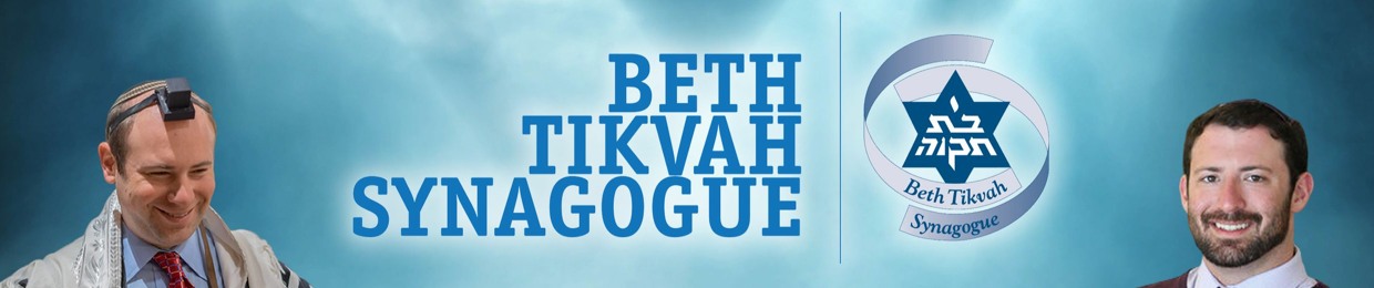 Beth Tikvah Synagogue