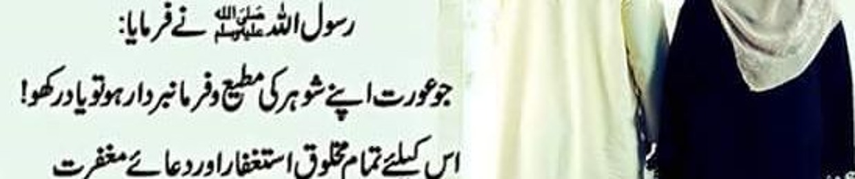 Luqman Sohail Bhutta