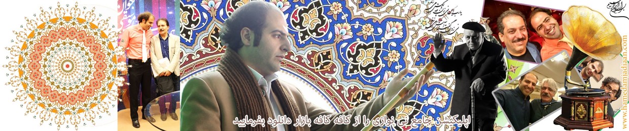 انتشار آثار حامد امجدیان