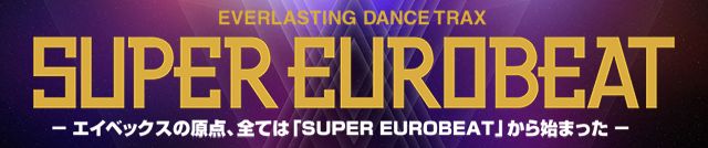 C92 Eurobeat Union The Best Of Nu Ko Eurobeat By Purplebanana