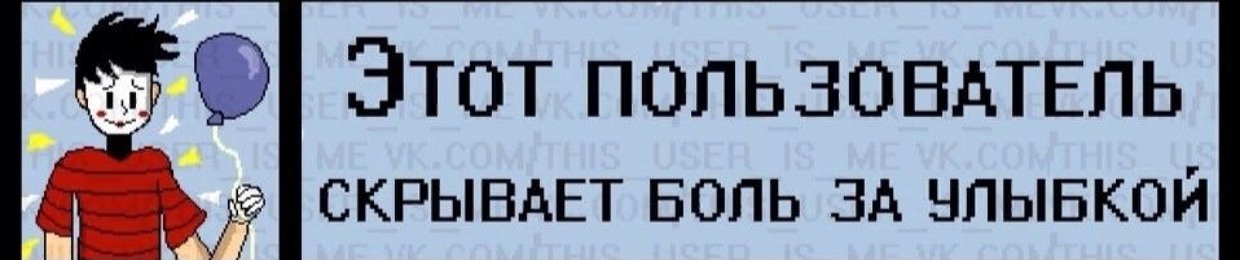 Объявление пользователя скрыты