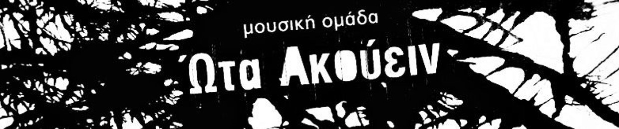 Ανδρέας Πολίτης